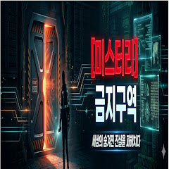 심쿵동물
