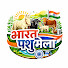 wRzxLNB02UY-channel-avatar-Bharat Pashu Mela 