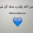 @Ranouha-ne8rz