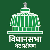 Maharashtra Assembly Live