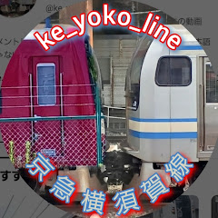 京急横須賀線アイコン画像