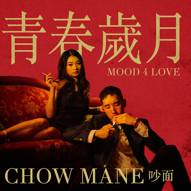 Chow Mane