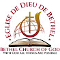 Bethel Church of God-UD logo