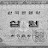 @apkwon