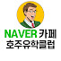 H2wTuRjPXz4-channel-avatar-호주유학클럽
