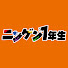 HDCW4ZurNvA-channel-avatar-ニンゲン1年生