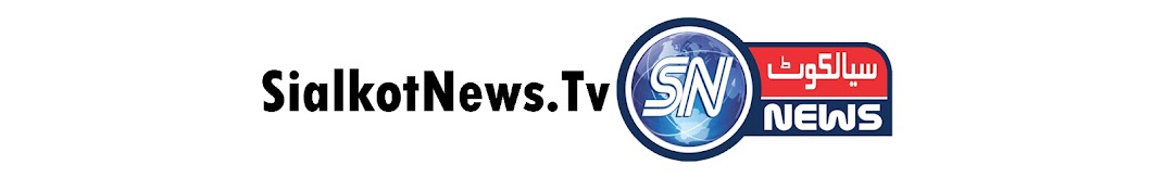 SialkotNews.tv YouTube channel avatar