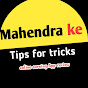 Mahendra ke tips for tricks logo