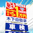 Ipq0Zy15uTM-channel-avatar-木下自動車