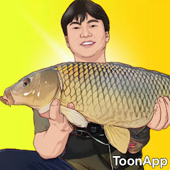 Fish with Bidan