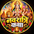 0B6HGRgZS70-channel-avatar-HAR SHAM KATHA