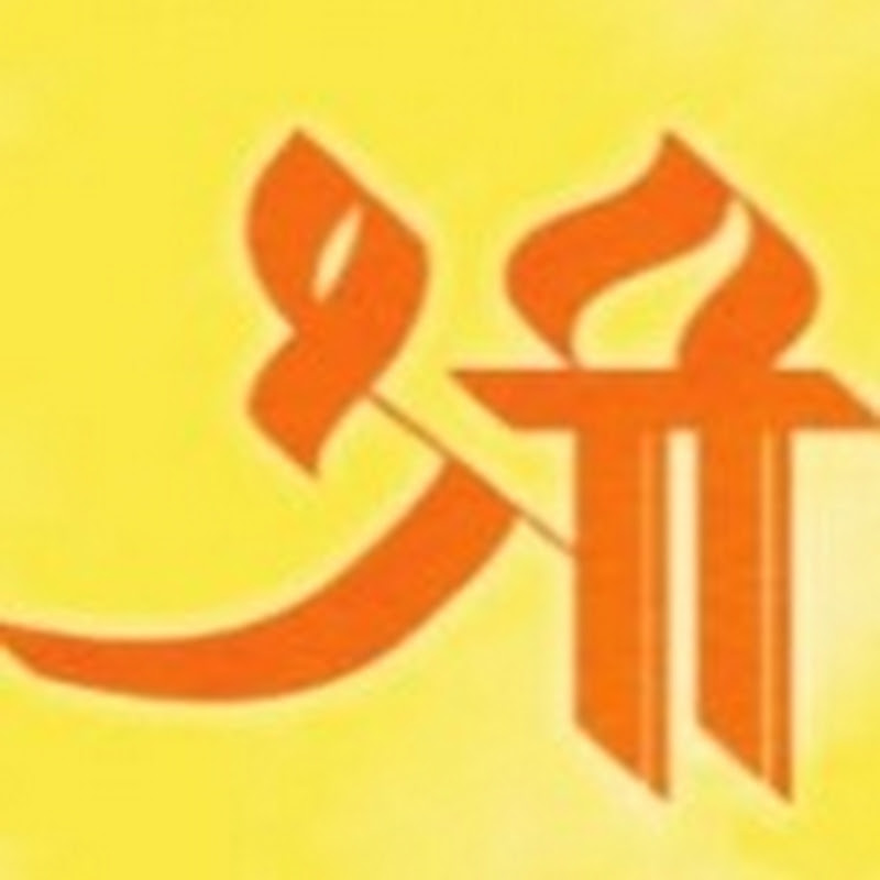 Shree Vedanshree