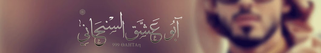 999QAHTAN YouTube kanalı avatarı