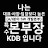 @I_am_the_SuperKDB