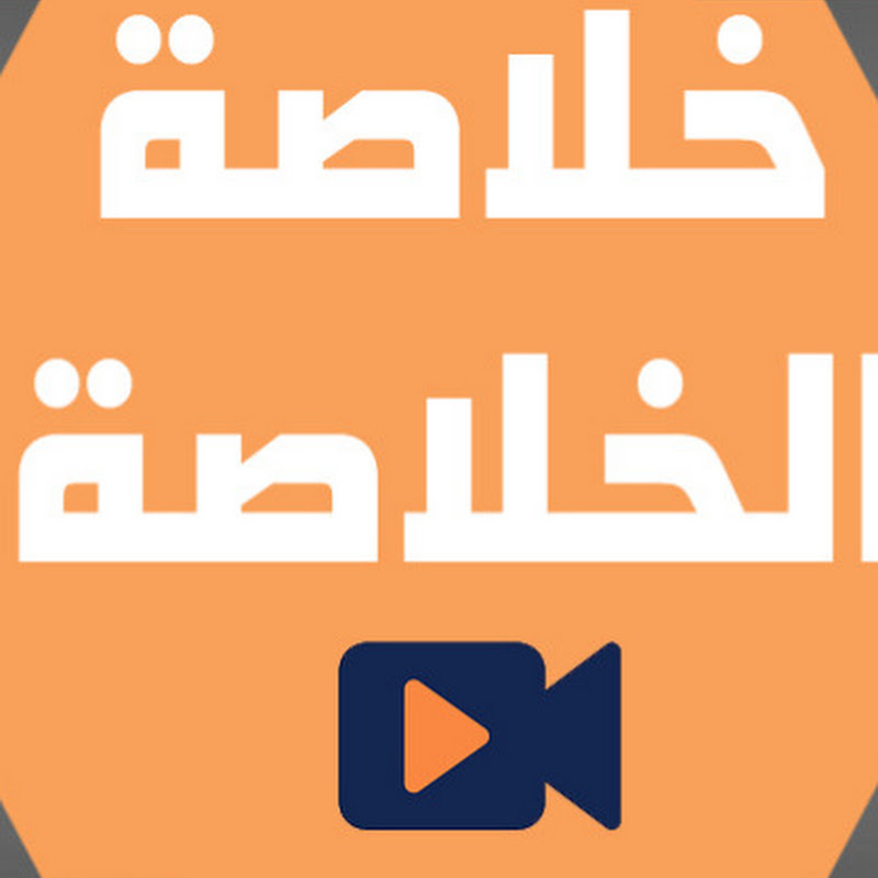 Channel Avatar