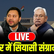 Bihar Election 2025