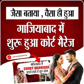Lead India Law YouTube channel