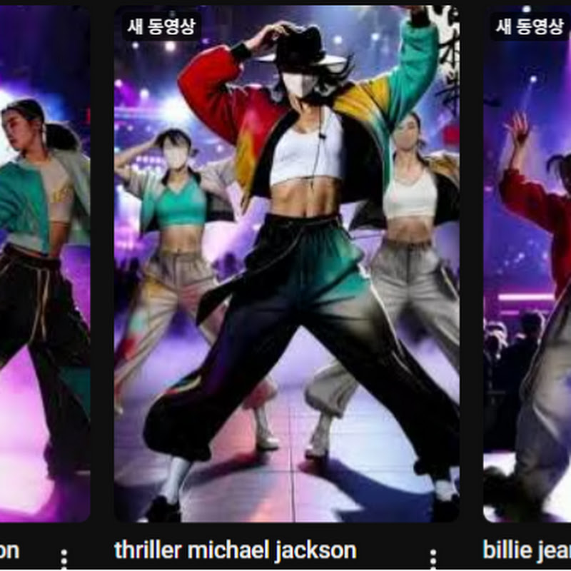 Michael jackson ai music