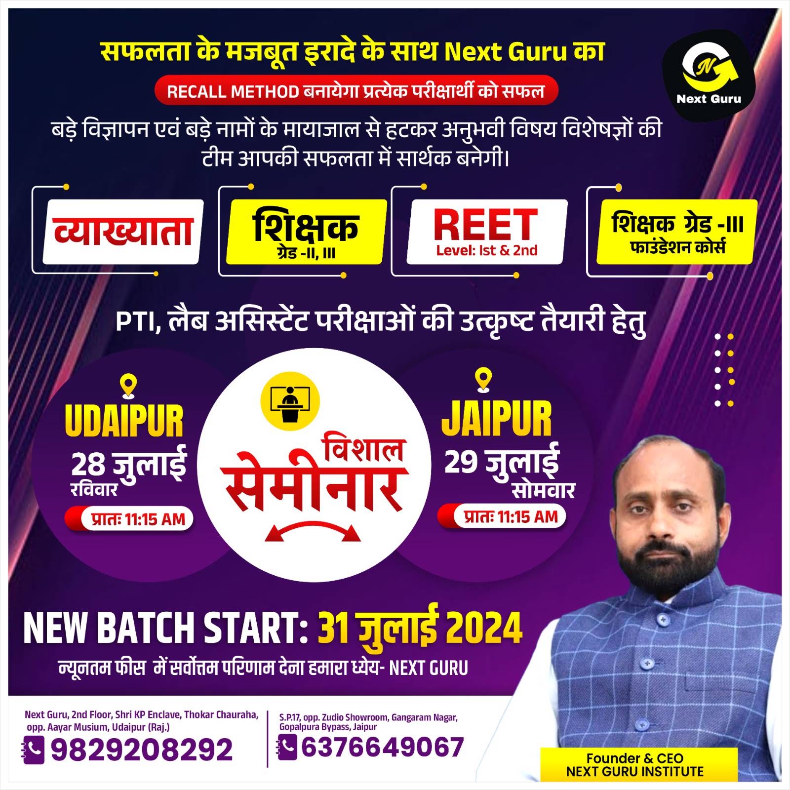 Post from Next Guru By R.K. Vaishnav
