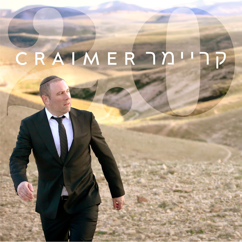 Shim Craimer Official