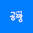 @gongzzang_official