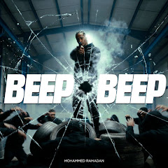 Mohamed Ramadan I محمد رمضان