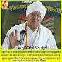 Acharya Arya Naresh Official logo