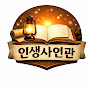 열여섯번째
