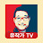 유작가 TV