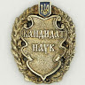 Автор