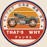 UQwepny-EGU-channel-avatar-チャンネル　THAT’S　WHY