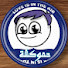 Xa5qRldMxEc-channel-avatar-حموكشة Ahmed 