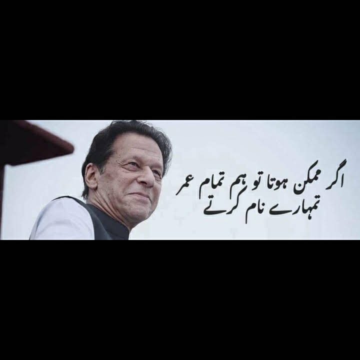 Post from Zia Ul Rasul
