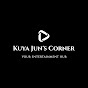 Kuya Jun's Corner logo