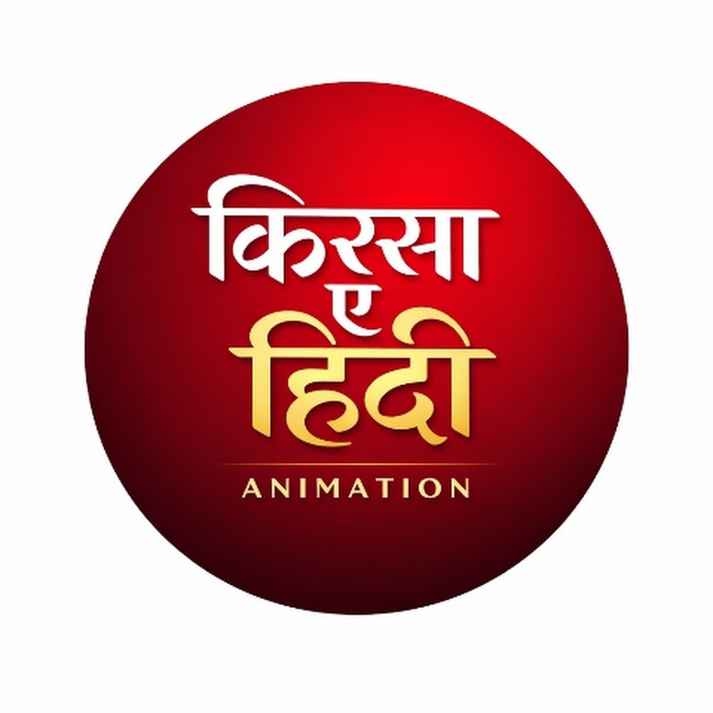 Qissa E hindi Animation