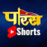 TE2JlYpGTLc-channel-avatar-Paras TV Channel Shorts
