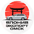 AQfYUdkjemw-channel-avatar-Авто из Японии, Кореи и Китая - Япония Экспорт