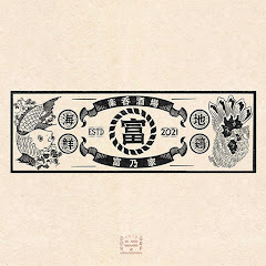 富乃家チャンネル アイコン画像
