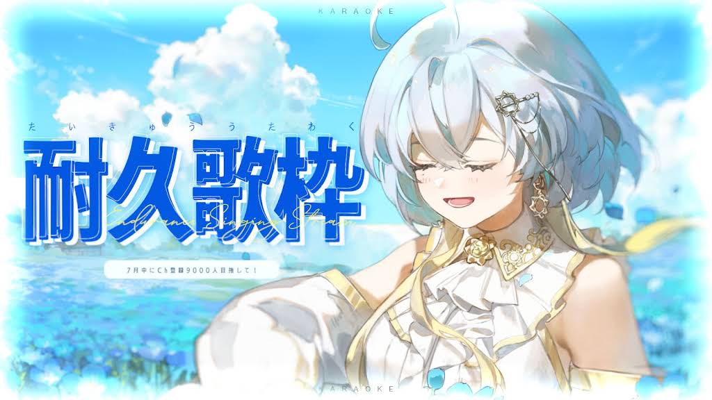 なぎゅ（感謝）/4 YouTube