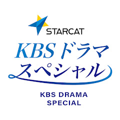 【公式】starcat『KBSドラマスペシャル』アイコン画像