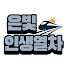 Ni3MaQciNpE-channel-avatar-은빛인생열차