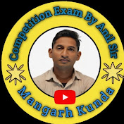 competition exam by anil sir@