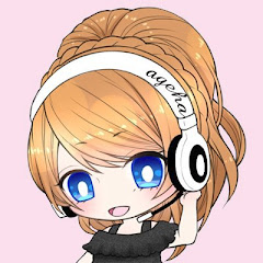 あげはちゃんねる