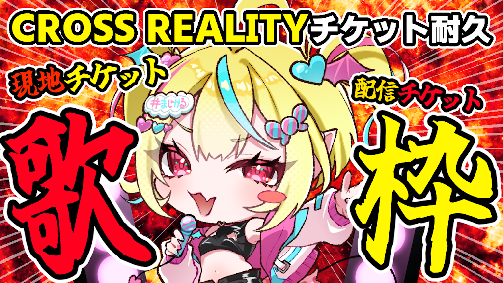 Post from まじかる♡りかしちゃん@新人VTuber - YouTube