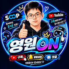 영원한튜브(eternal tube)