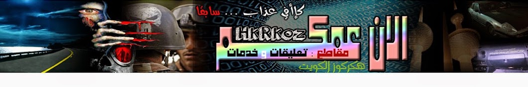 hkrkoz9 Avatar channel YouTube 