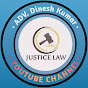 JUSTICE LAW logo