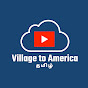 Village to America - தமிழ் logo