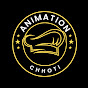 Animation Chhoti logo