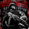 Автор